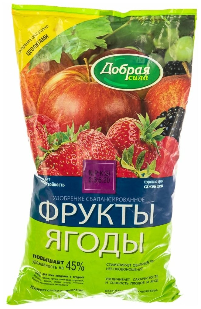 Удобрение сухое Добрая сила фрукты-ягоды, пакет 0,9 кг/ 12 - фотография № 4