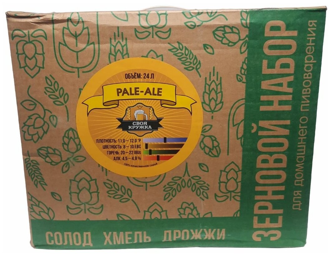 Зерновой набор Своя кружка "Pale Ale" для приготовления 24 литров пива