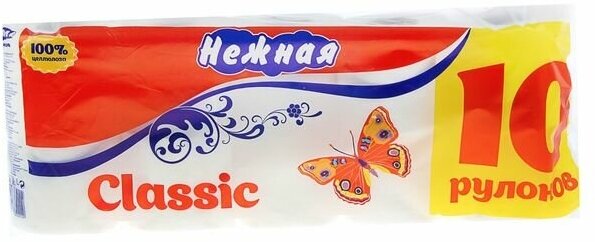 Нежная Туалетная бумага «Нежная» Classic, 2 слоя, 10 рулонов