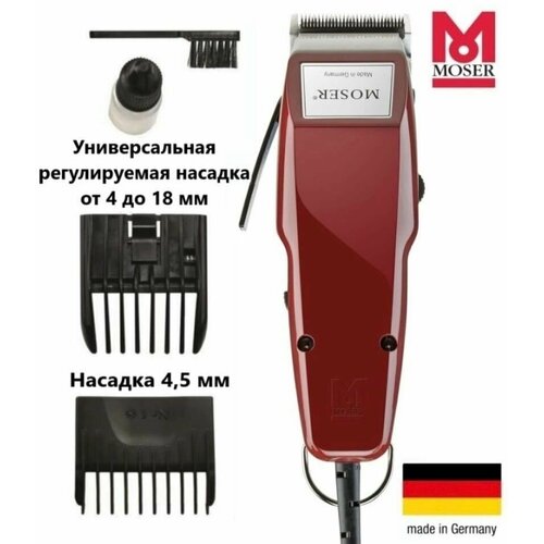 Машинка для стрижки волосТриммер 169900₽