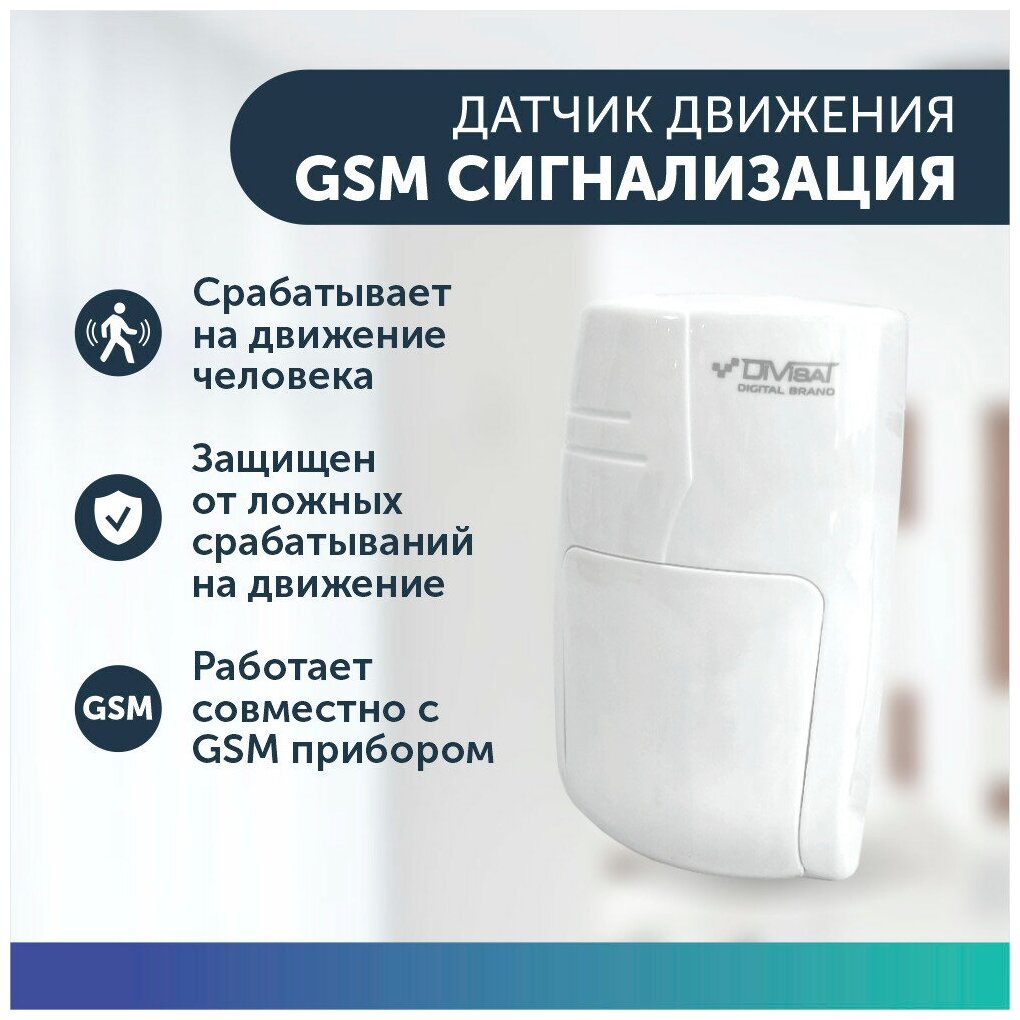          GSM    /  /  /  / 