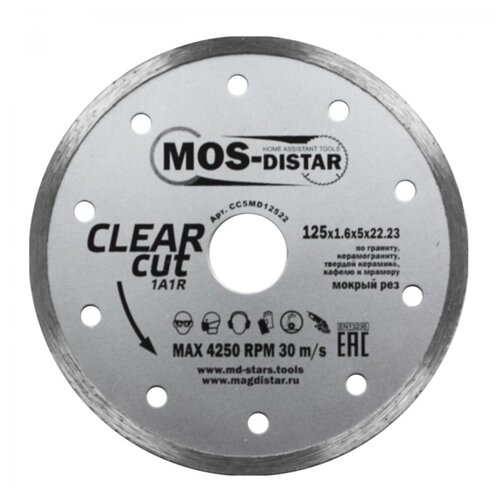 МОS-DISTAR Круг алмазный 1A1R Clear Cut Чистый рез 125х1,6х5х22,23 CC5MD12522