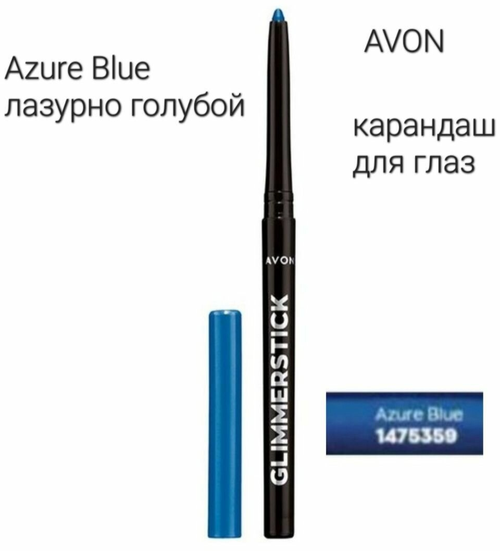 AVON Карандаш для глаз Color Glimmersticks Eye Liner, оттенок azure blue