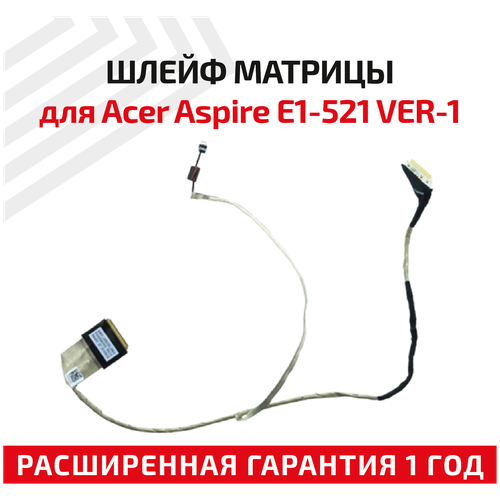 Шлейф матрицы для ноутбука Acer Aspire E1-521, E1-531, E1-571, V3-571, Gateway NV53, NV55, NV56 ver.1 шлейф матрицы для ноутбука acer aspire e1 521 e1 531 e1 571 v3 571 gateway nv53 nv55 nv56 ver 1