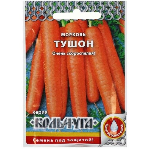 Семена Морковь Тушон, серия Кольчуга NEW, 2 г морковь оранжевый карандаш семена