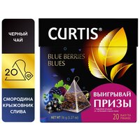 Чай черный Curtis Blue Berries Blues в пирамидках, 20 пак.