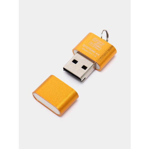 Металлический картридер для карт памяти micro SD, до 512 GB Золотистый