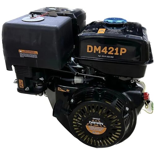 Двигатель бензиновый DM445P (17 л. с, шкив 25мм, длина вала 71мм)