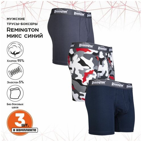 фото Мужские трусы боксеры remington, набор 3 шт, микс синий р. xl