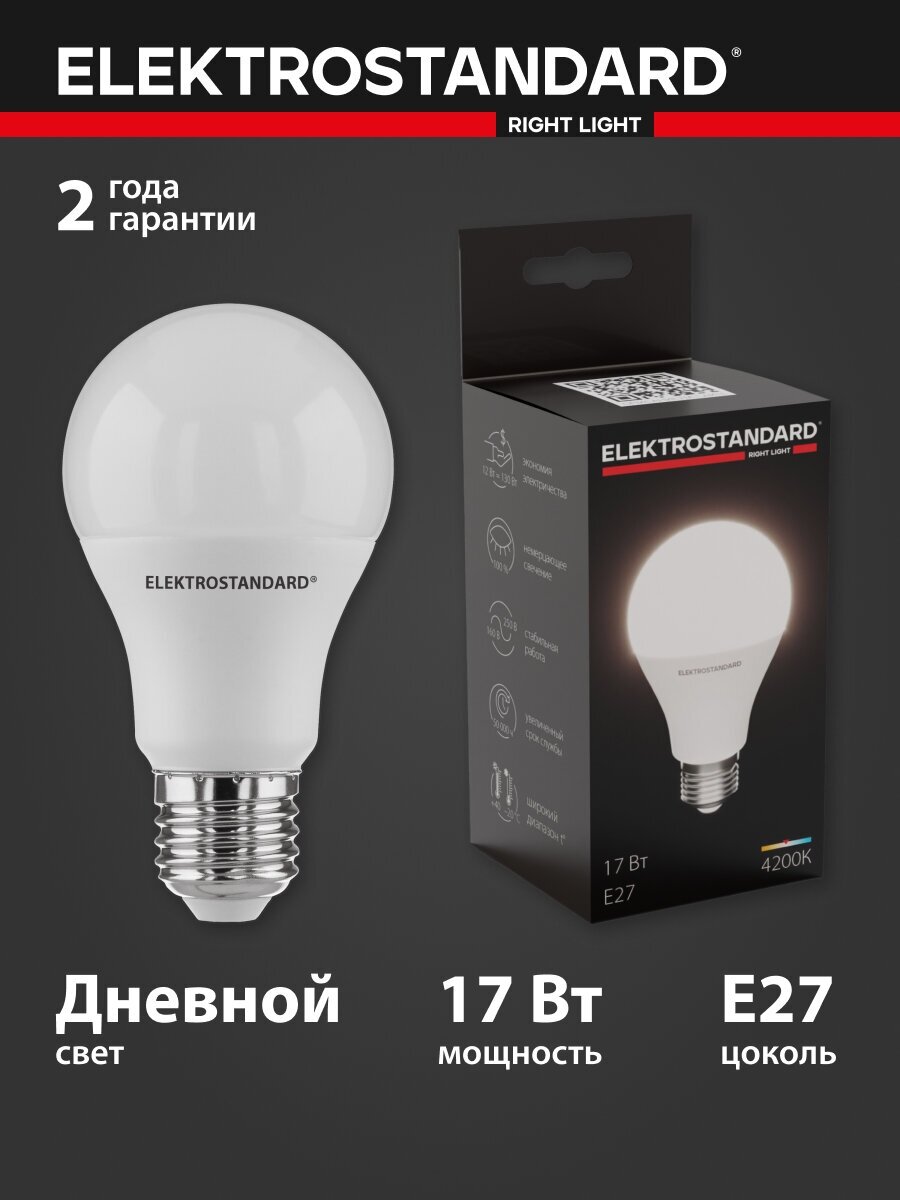 Светодиодная лампа Elektrostandard A60 17W 4200K E27 BLE2741