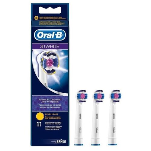 Набор насадок Oral-B 3D White для электрической щетки, белый, 3 шт.