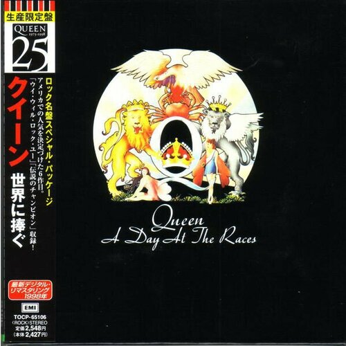 Компакт-диск QUEEN - A DAY AT THE RACES (CD) открывалка для бутылок berghoff lover by lover 3800024 1
