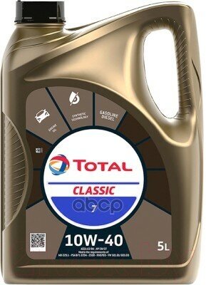 TotalEnergies Total Classic 7 10W40, 5Л Замена Номеру 156357