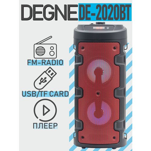 Колонка портативная DEGNE DE-2020BT red 244000₽
