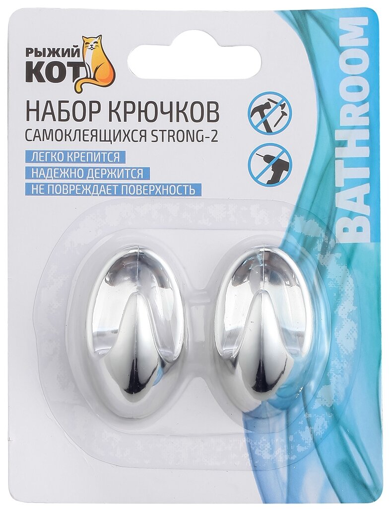 Крючок Рыжий кот Strong