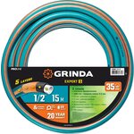 Поливочный шланг GRINDA PROLine EXPERT 5 1/2″ 15 м 35 атм пятислойный армированный - изображение