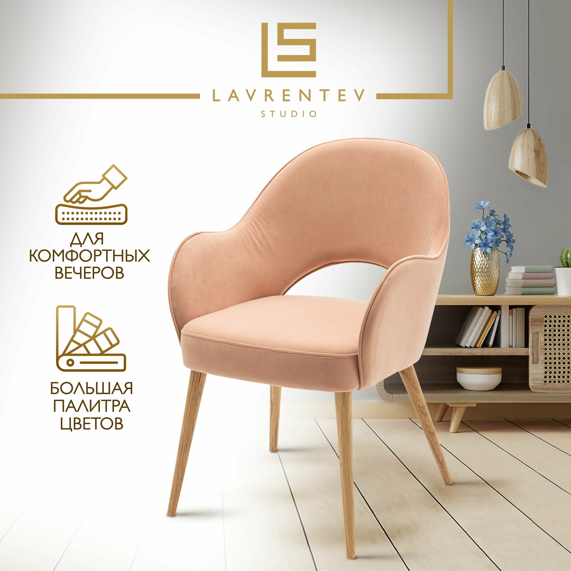 Кресло для кухни Lavrentev studio, Лофт 3 - фотография № 1