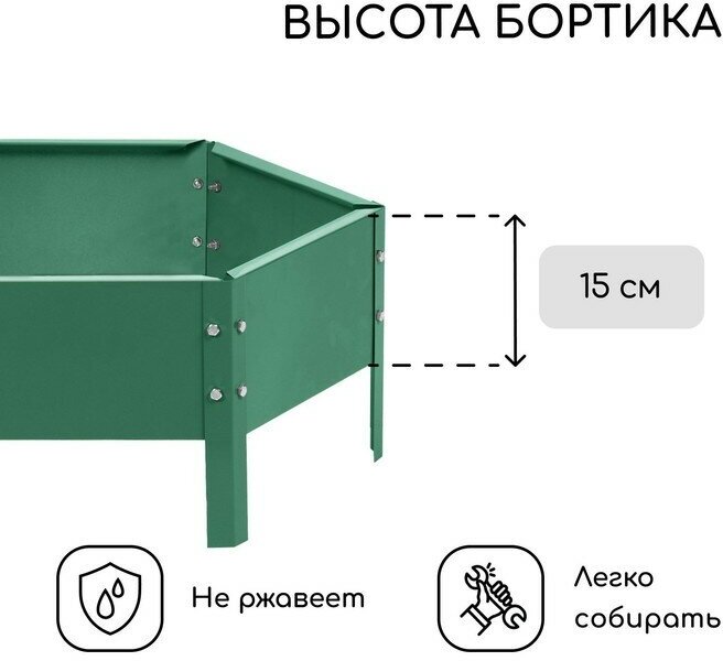 Клумба оцинкованная, диаметр 60 см, высота15 см, зелёная, Greengo - фотография № 11