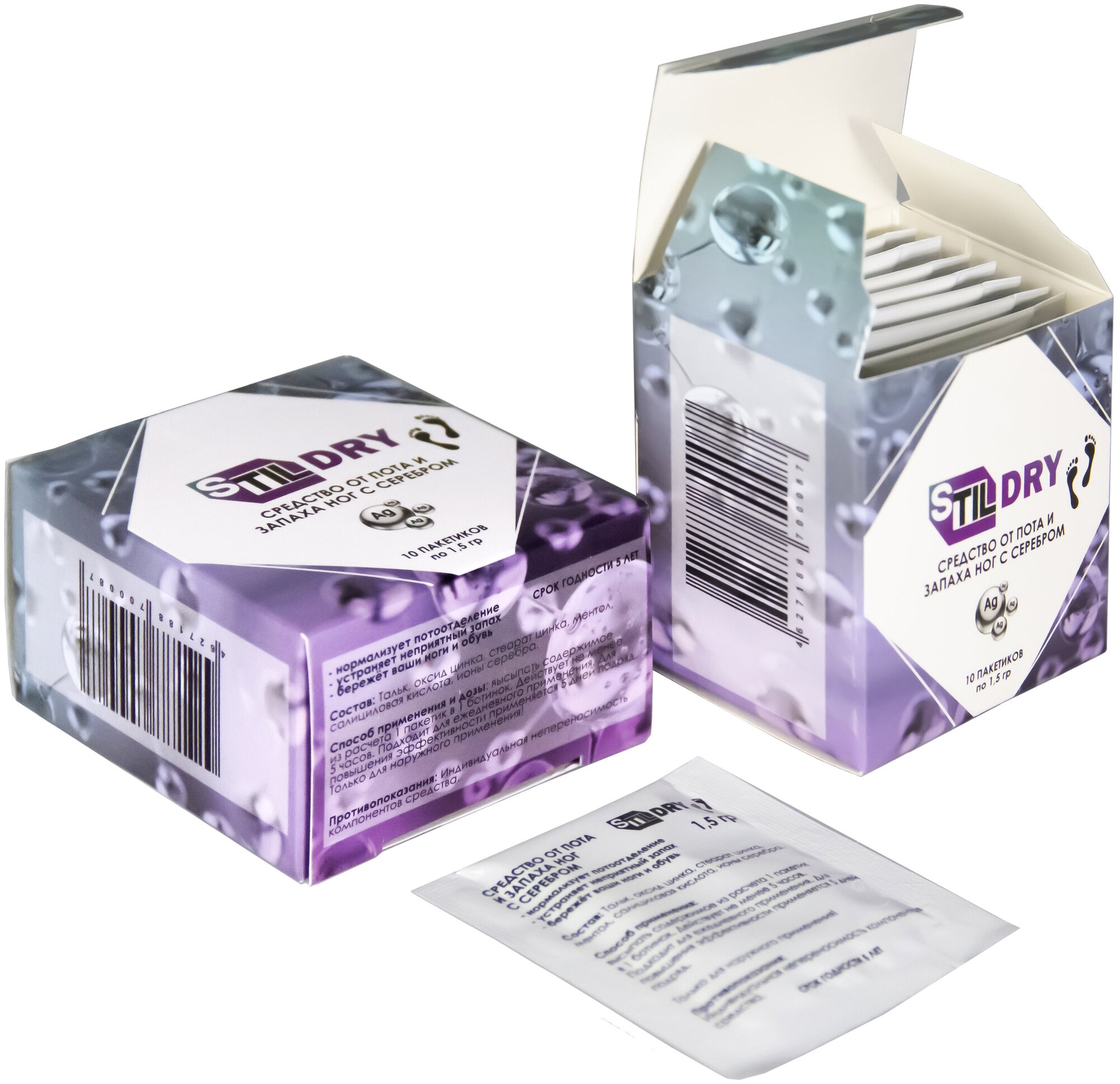 STIL DRY средство от пота и запаха ног с серебром 10 пак. по 1,5 гр