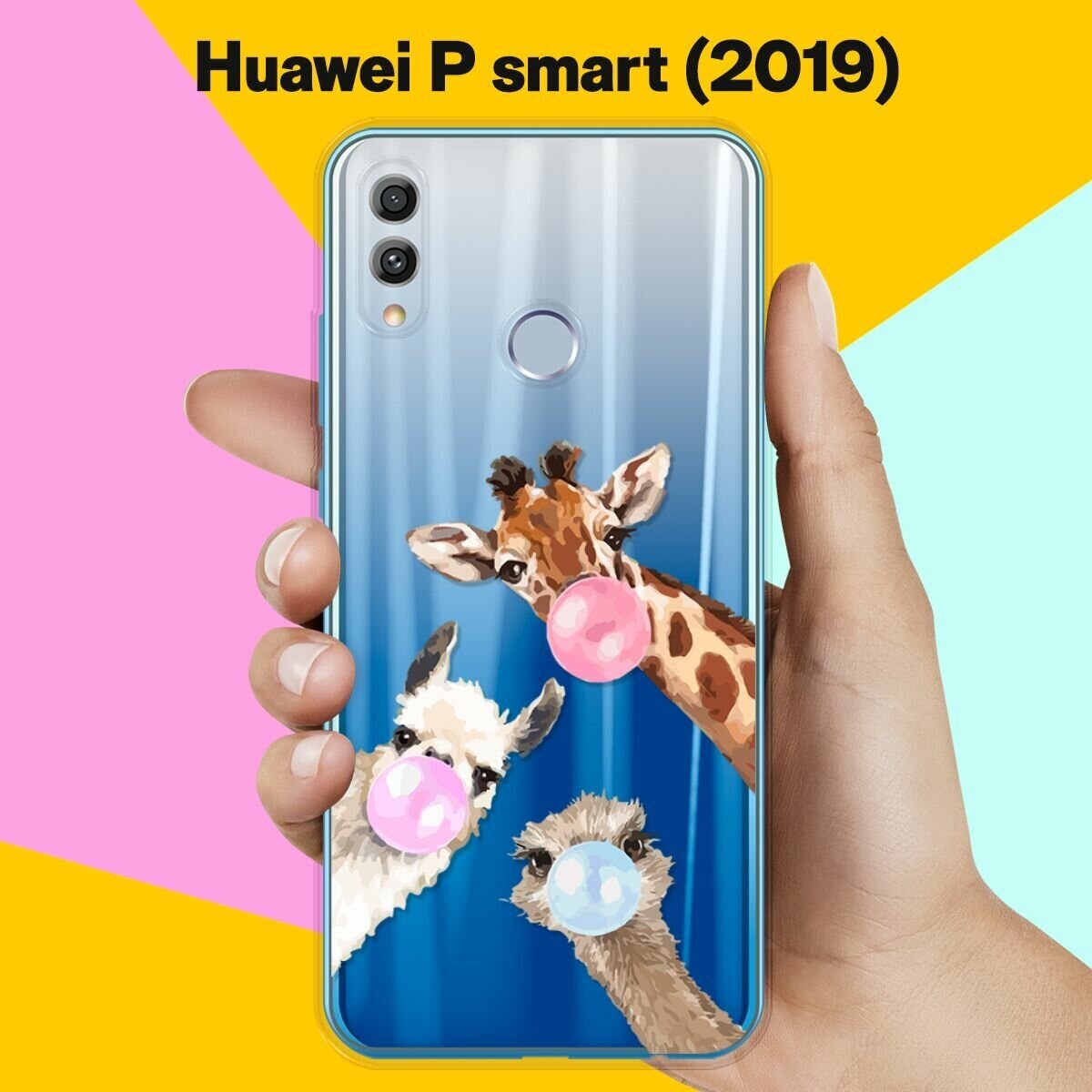 Силиконовый чехол Лама, жираф и страус на Huawei P Smart (2019)