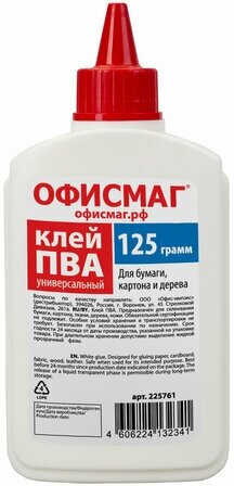 Клей ПВА офисмаг (бумага, картон, дерево), 125 г, россия, 225761 - 12 шт.