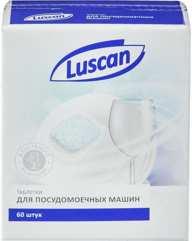 Таблетки для посудомоечных машин Luscan Optima (60 штук в упаковке) - фотография № 1