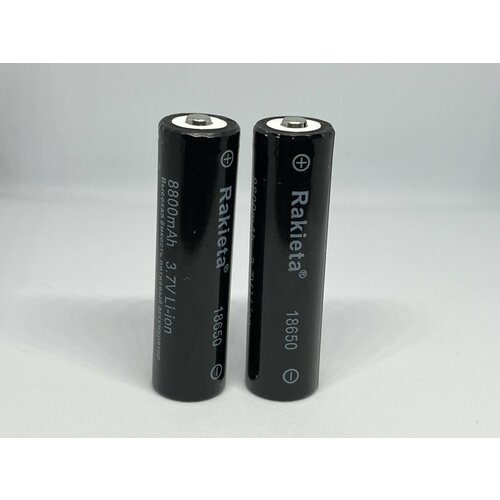 Аккумуляторная батарея, универсальная li-ion, RAKIETA 18650, 8800mAh 3.7V, высота 65 мм-2 шт в упаковке