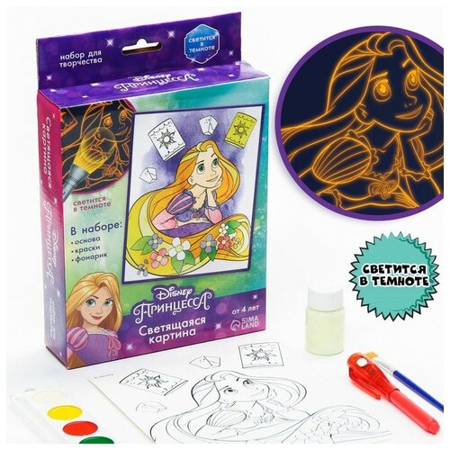 Набор для рисования «Светящаяся картина» Принцессы Disney, Рапунцель набор полесье disney рапунцель cтань принцессой в чемоданчик 70814