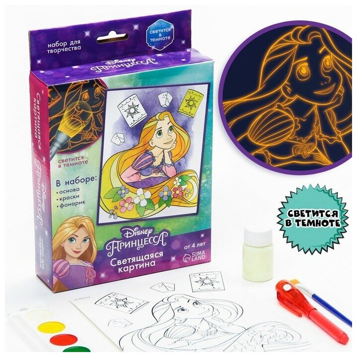 Набор для рисования "Светящаяся картина" Принцессы Disney Рапунцель