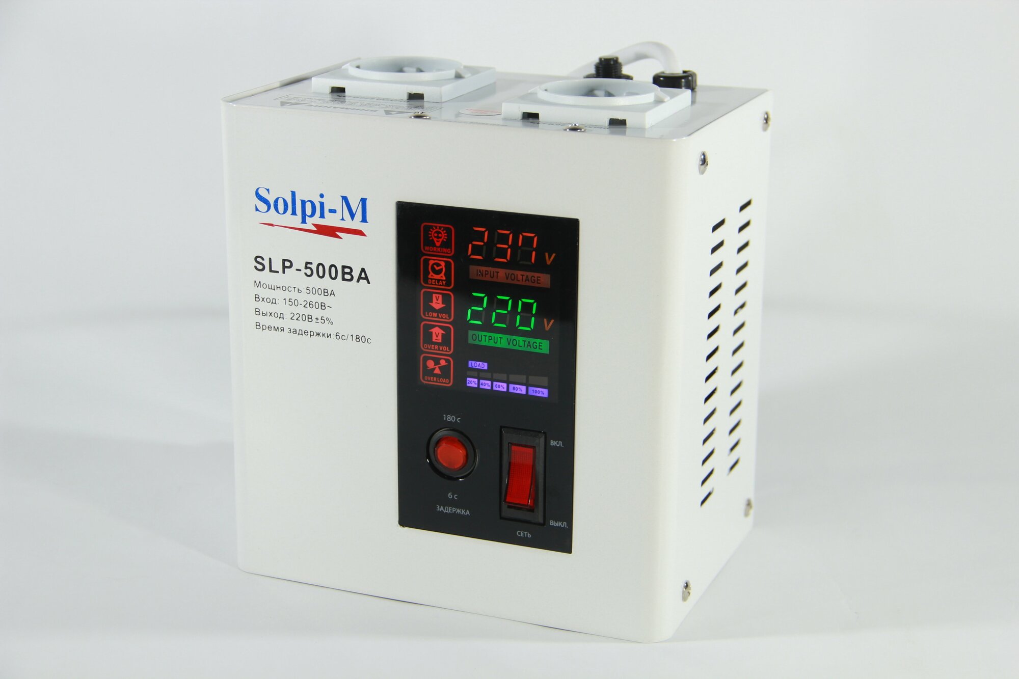 Стабилизатор напряжения Solpi-M SLP-500 ВА new