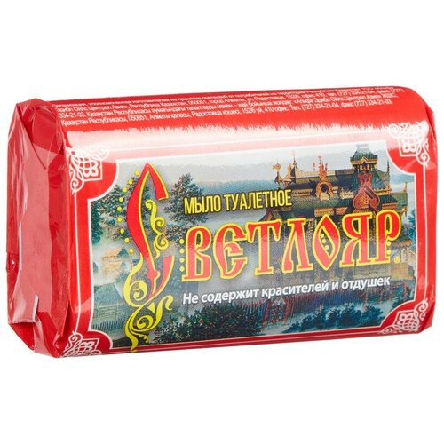 Светлояр Мыло туалетное Светлояр 90 г, 35 шт.