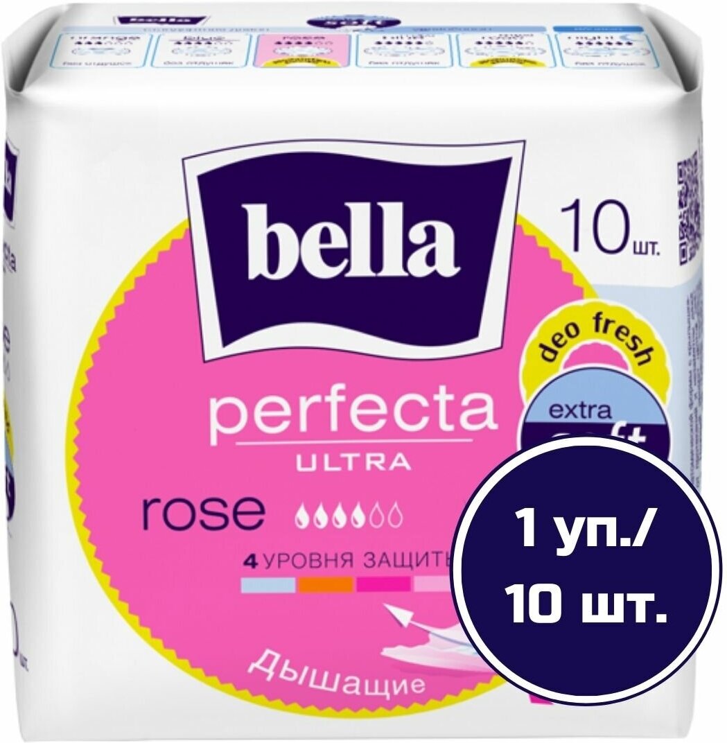 Bella прокладки Perfecta ultra rose deo fresh, 4 капли, 10 шт, белый