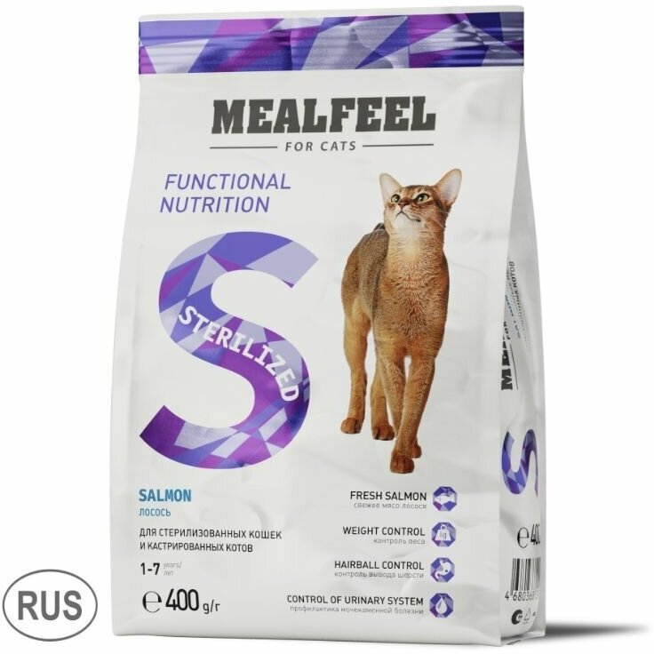 Mealfeel Корм сухой для стерилизованных кошек с лососем, 400г, 2 шт