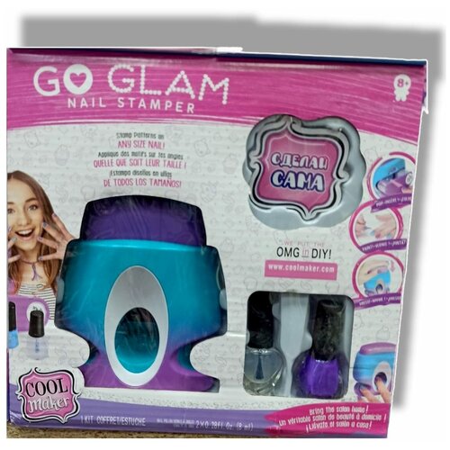 Go Glam Маникюрный набор для девочек со штампами для ногтей набор для творчества большой cool maker гоу глэм 6062239