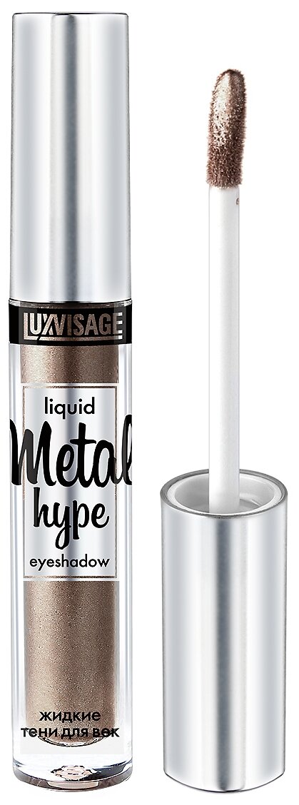 LUXVISAGE Жидкие тени для век Metal Hype, 3 г