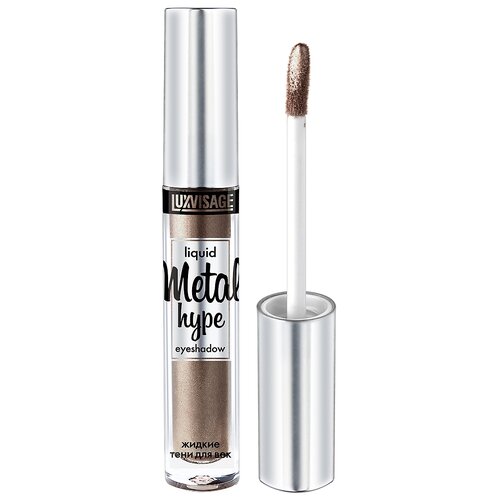 фото Luxvisage жидкие тени для век metal hype, 3 г
