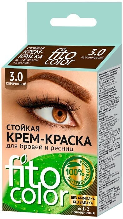 Краска для бровей и ресниц Fito Color 3.0 Коричневый 4мл