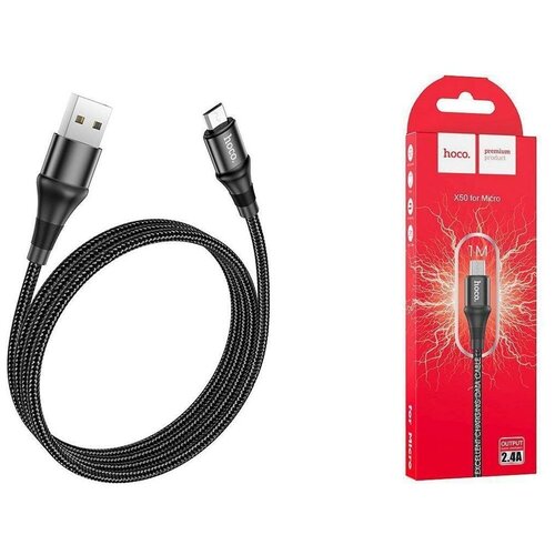 Кабель для зарядки Micro USB HOCO X50 2.4A черный кабель для зарядки телефона usb micro usb 6а белый провод для заряда microusb шнур микро юсб для питания смартфонов наушников