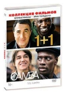 Коллекция фильмов Оливье Накаш + артбук, 3 карточки (3DVD) НД плэй - фото №3