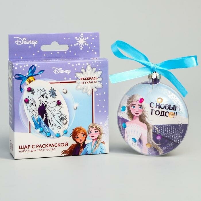 Disney Набор для творчества "Новогодний шар с раскраской", Холодное сердце