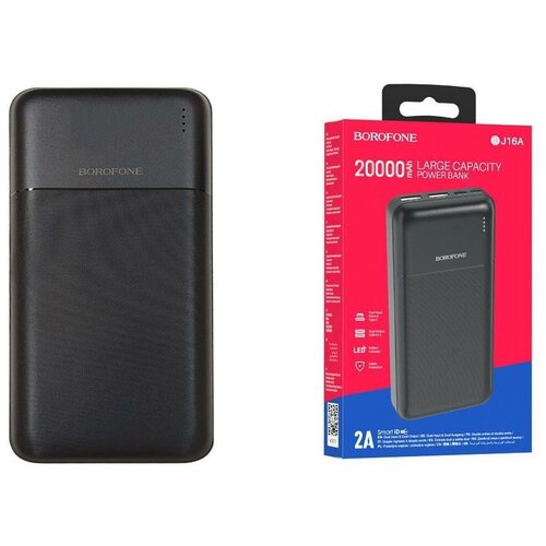 Power BankВнешний аккумулятор Borofone BJ16A 20000mAh 169900₽