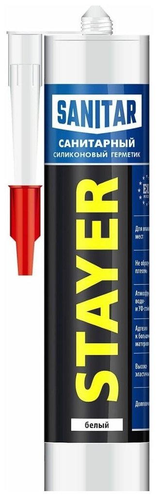 Stayer Master 260ml 41215-0 / z01