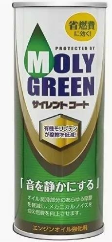 MolyGreen Silentcoat с молибденом