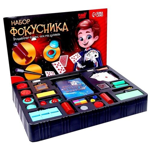 Funny toys Фокусы «Набор фокусника», 150 фокусов