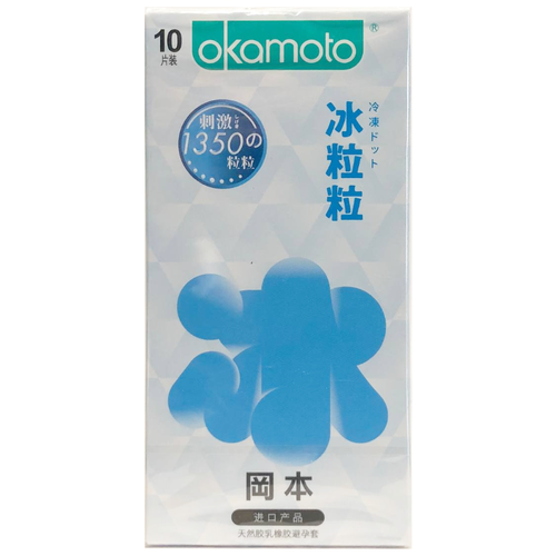 Презервативы Okamoto Dot De Cool, 10 шт.