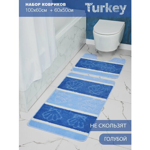 Набор противоскользящих ковриков для ванной и туалета, голубой, Solin, 100*60+50*60, 2 шт.