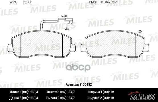 E100482 Колодки Тормозные Opel Movano/Renault Master 10- Передние Semimetallic Miles арт. E100482