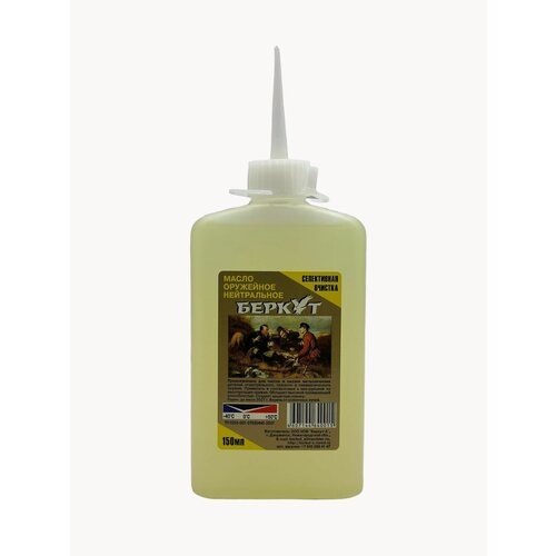 Масло нейтральное Беркут, 150 мл
