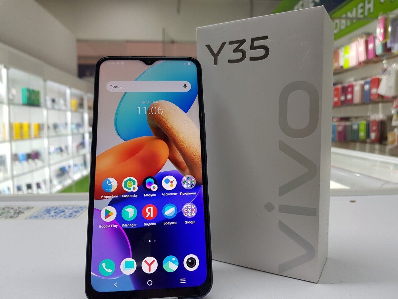 Смартфон vivo Y35 4/128 ГБ RU, Dual nano SIM, Черный агат