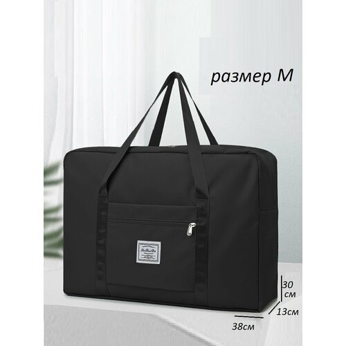 Сумка дорожная YUMA 15 л 38х30 ручная кладь черный 710₽